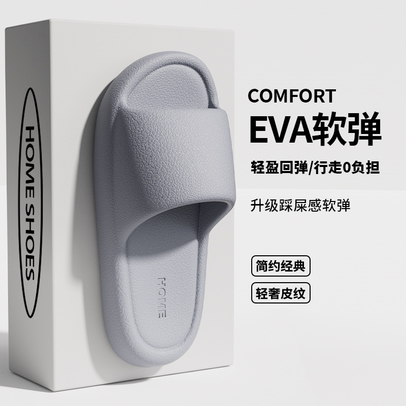 Zapatillas Eva de verano para mujeres se pueden usar para hombres zapatillas de baño para mujeres antideslizantes sandalias caseras al por mayor zapatillas para hombres