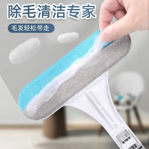 Pet Dehairing Brush, Pet Grooming Tool, Hair Remover for Cats, Dog Hair Cleaner, Carpet Sofa Bed Hair Sticker Remover