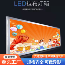 户外LED拉布灯箱招牌公交站广场门头广告牌停车场媒体位跨境热卖