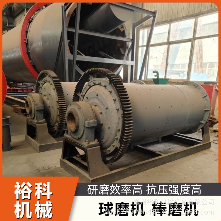 铁矿石选矿棒磨机 干磨硅酸盐水泥熟料磨粉机 大型卧式铝灰球磨机