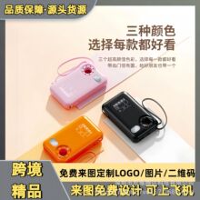 跨境新款爆品大容量便携20000充电宝小巧批发工厂快充移动电源