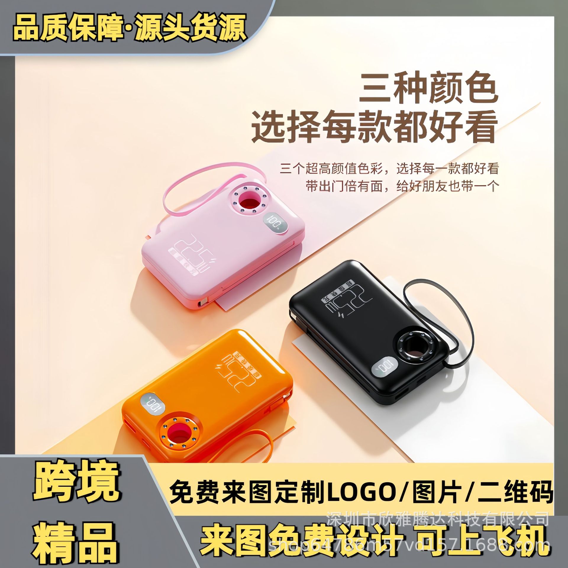 跨境新款爆品大容量便携20000充电宝小巧批发工厂快充移动电源