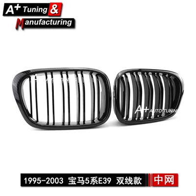 Zhongwang 5 Series E39