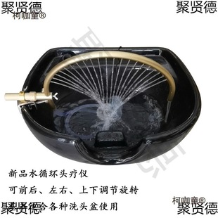 Shampoo Bed with Water Circulation Flushing Bed, Mobile Tea Bran Water Circulation Device, Flushing Shampoo Bed with Maimaitaibao