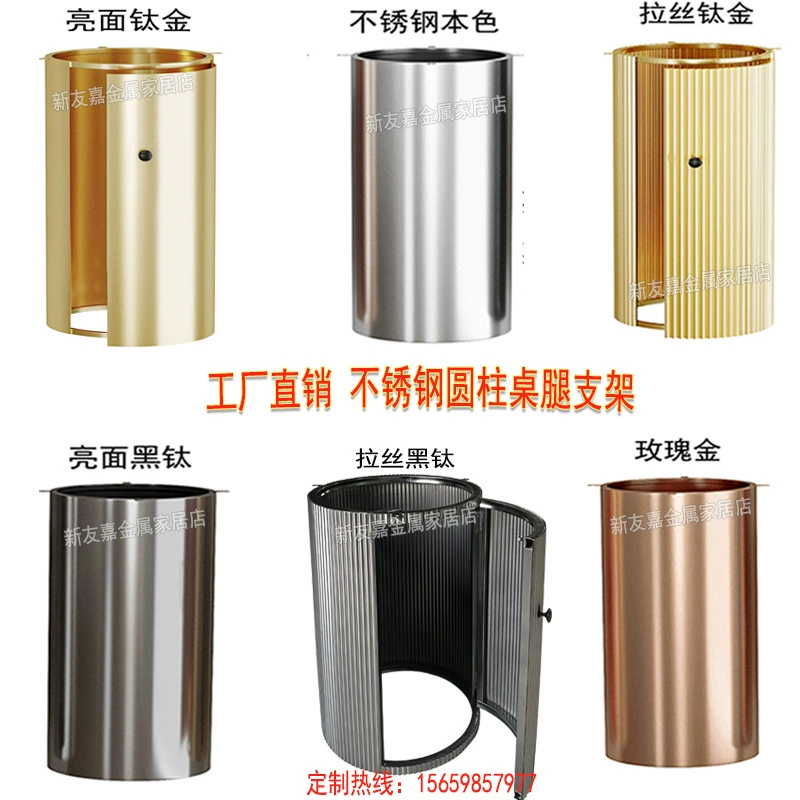 Цилиндрический кронштейн для ножки стола, опора из нержавеющей стали, основание для хранения, обеденный стол, островной бар, ножка стола, чайный столик, штатив для чайного столика