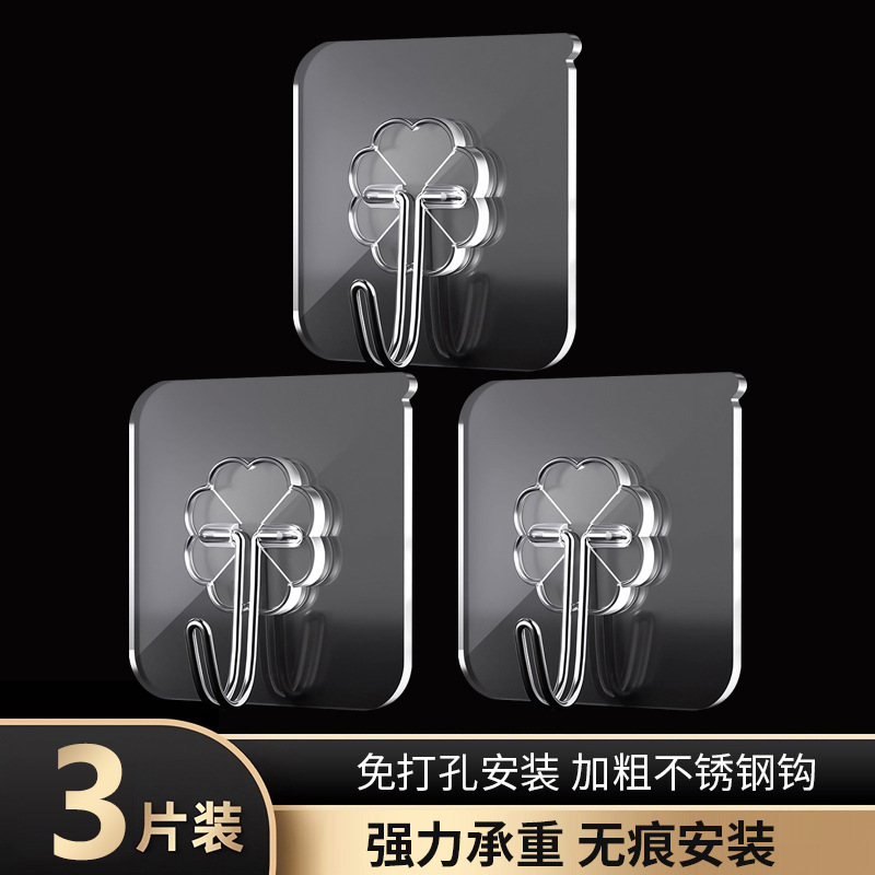 透明挂钩粘钩批发无痕小厨房浴室强力免打孔墙壁门后收纳|undefined