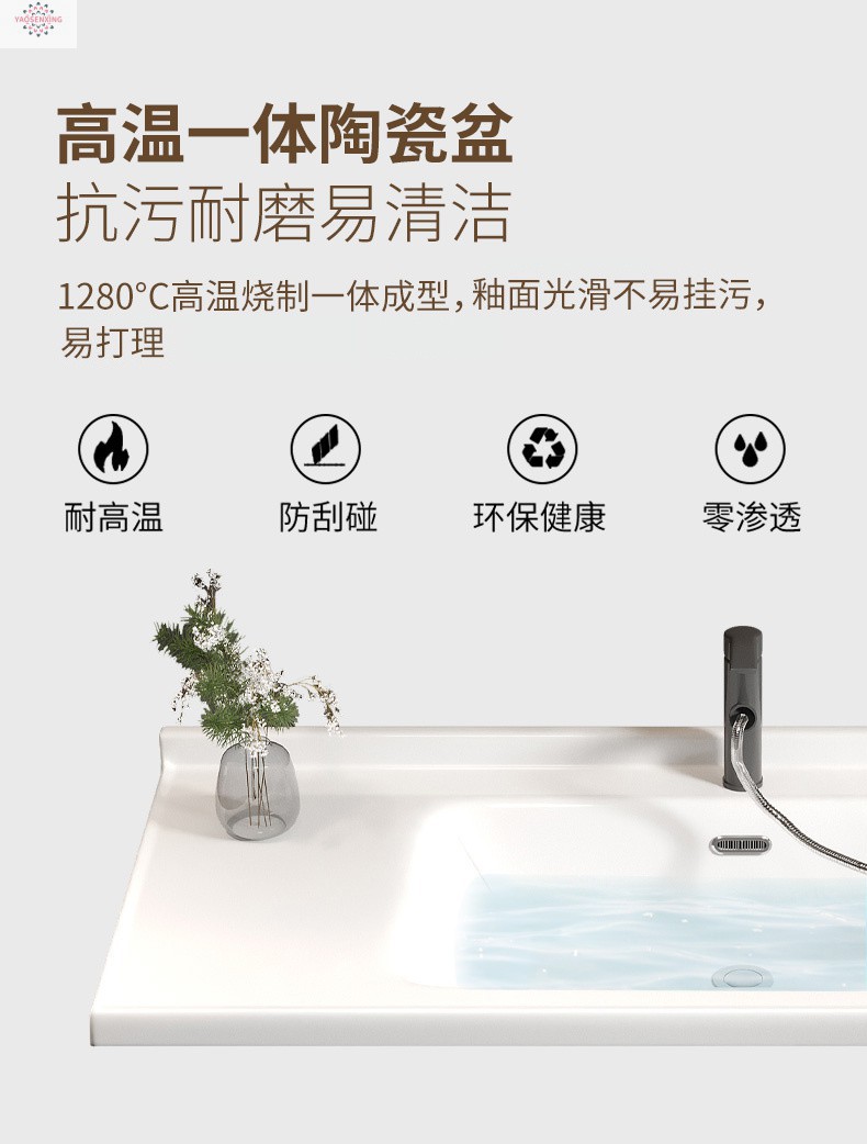 Peach-wood ceramic integrated basin, washbasin, bathroom, washstand, washbasin cabinet combination, smart bathroom cabinet set undefined