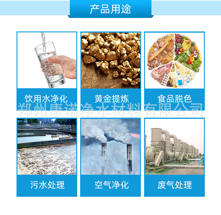 详情页_07