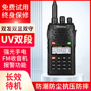 �WӍKG-UVD1P���v�CUV�p���p�غ���̨KG-UV8D KG-UV6D�{�l�ֳ֙C