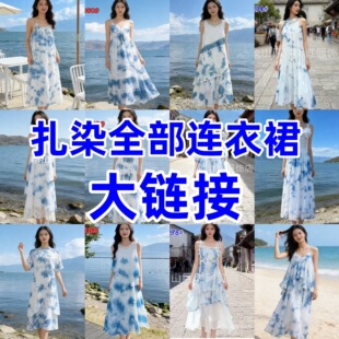 ��Ⱦ����ȹ26���¿��ֹ�ֲ��Ⱦ����F���������������L��߅ɳ��ȹ