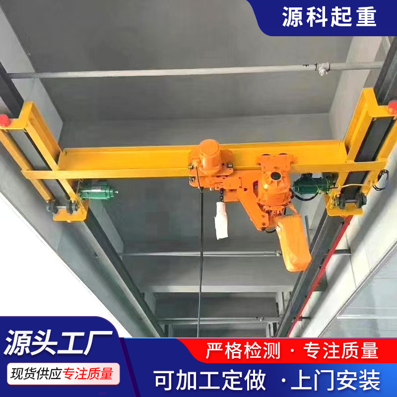 LX型电动单梁悬挂起重机 2吨3吨5吨10吨 电动单梁悬挂式天车