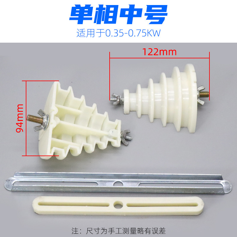 単相モータ修理工具巻線金型220Vモータモータエナメル銅線巻線金型宝塔型|undefined