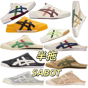 [����]��ˇ��ͬ���V��mexico66 SABOT�W��͸����^�ļ�����Ь