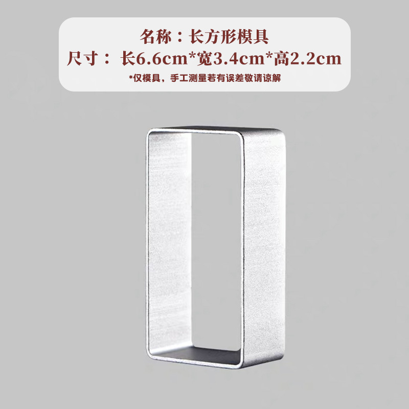 凤梨酥烘焙工具 铝合金饼干模具 DIY卡通立体曲奇模 慕斯蛋糕模具|undefined