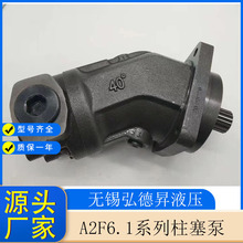 A2F6.1ϵR_ ͉C ̙CеA2F125W6.1B1 Sl