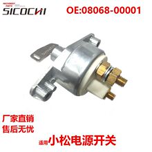 ���������������С��PC��Դ���ص���������ص�����08068-00001