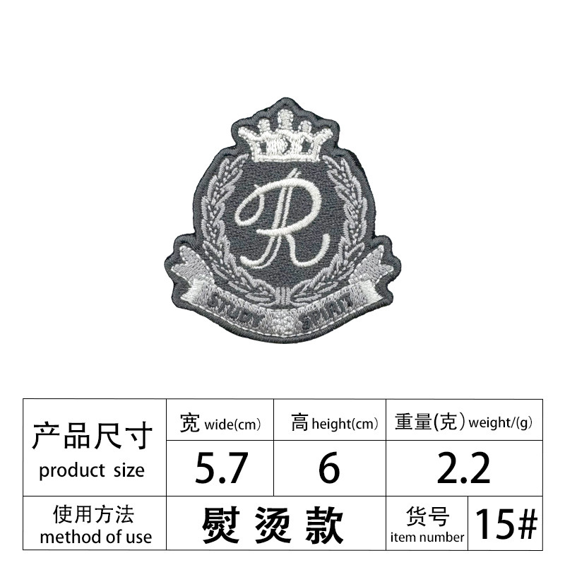 电脑刺绣田岛精美衣服辅料绣花章帽子平绣衣服鞋子衣服背包羽绒服|undefined