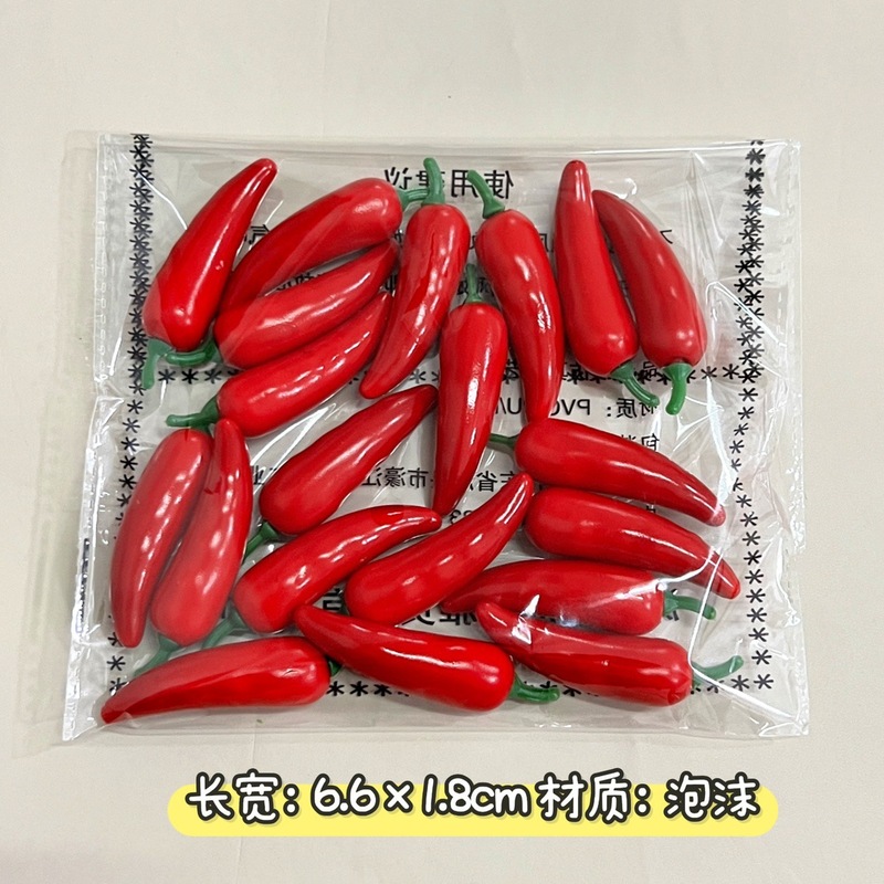 进免水果蔬菜模型樱桃小水果果蔬摆件店铺橱窗装饰摆件拍摄道|undefined