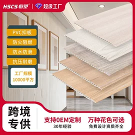 护墙板;扣板;踢脚线、板