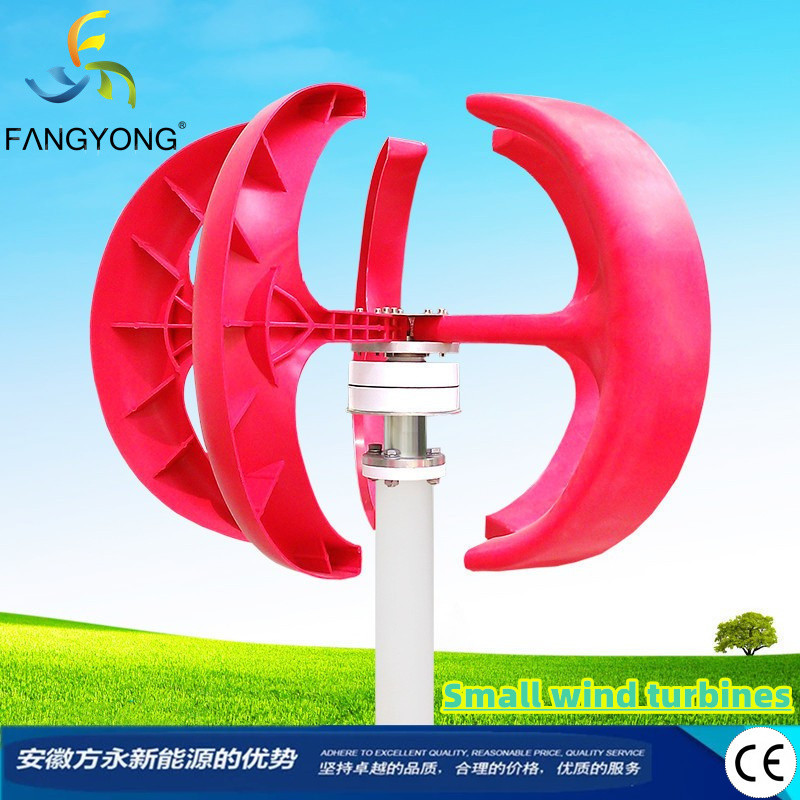 垂直风力涡轮机外贸款12V24V100W200W300W灯笼发电机Windturbines