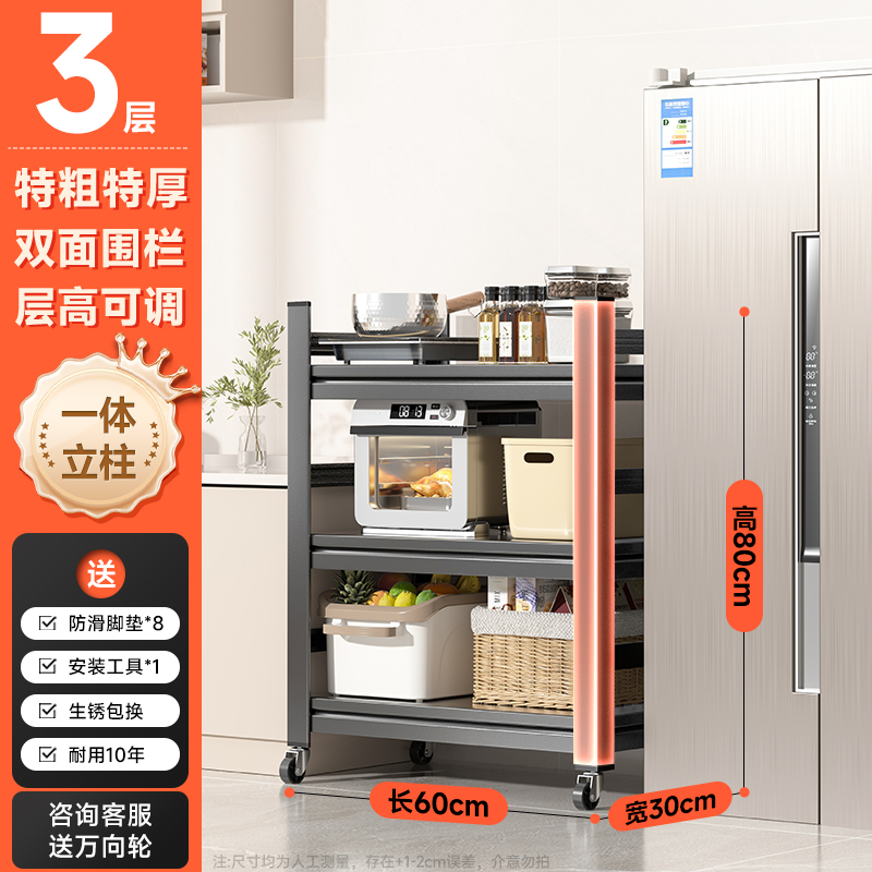 κκκεεε 두껍고 두꺼운 3겹 60L*30W*80H.틈새 수납으로 공간 활용도가 높아집니다.κκκεεε