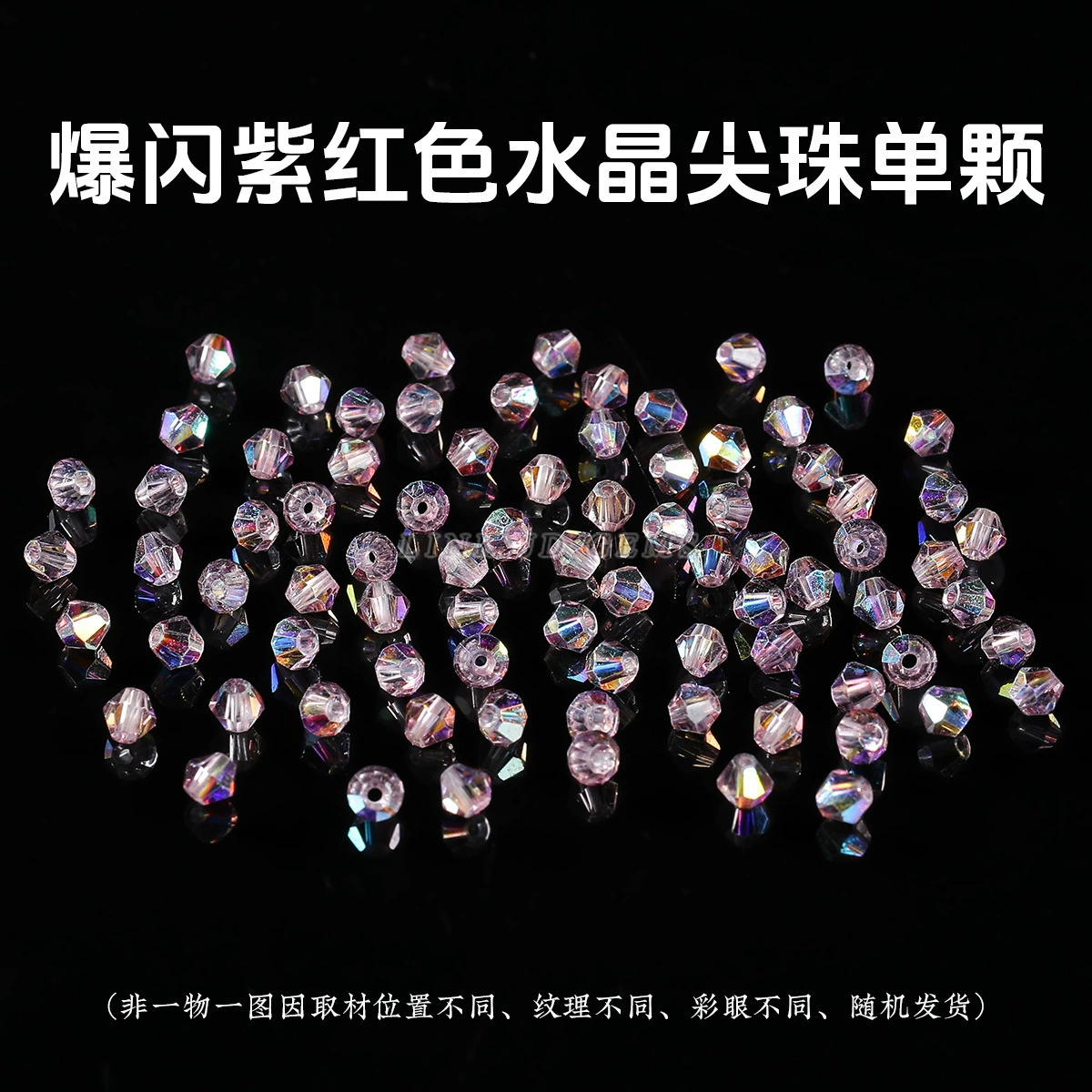 Кристаллы Jewel (クロスボーダー торговля)??
