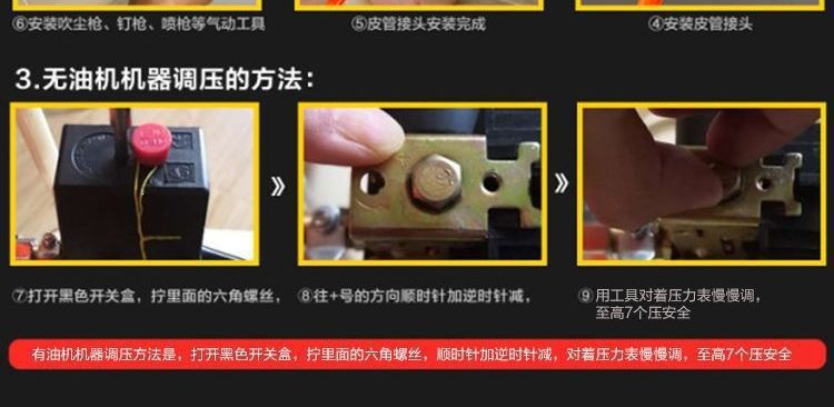 Small air compressor, air pump, woodworking spray paint pump, silent oil-free air compressor