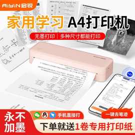 A40学生试卷错题家用作业热敏打印便携蓝牙手机无线