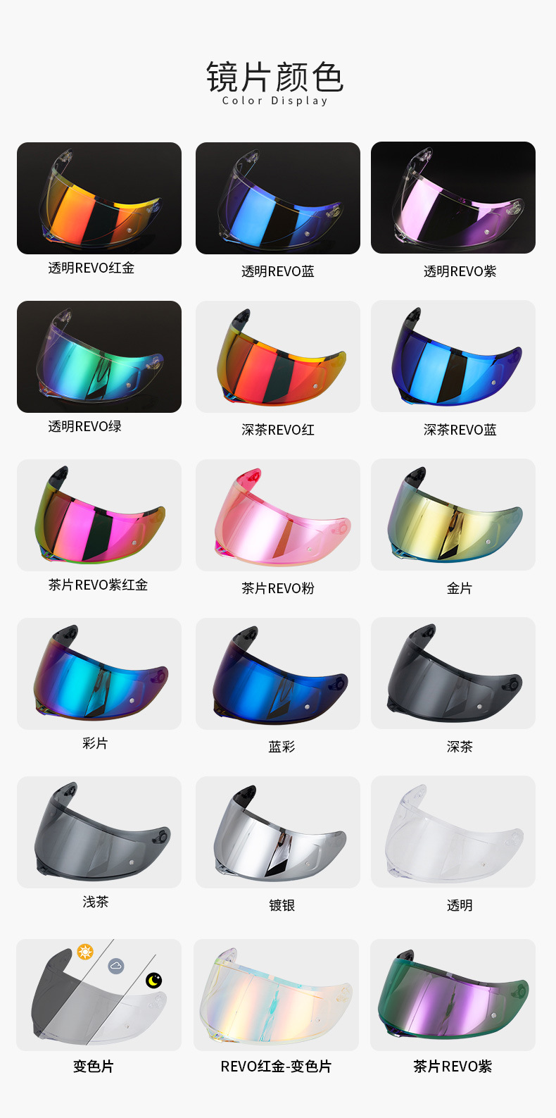 K5 Plus Motorcycle Helmet Visor Is Suitable for K1/K5/K3Sv with Snap-On Sunshade Soman Helmet Visor
