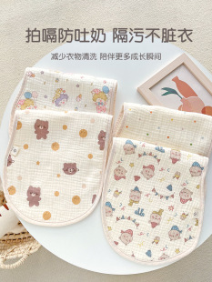 Gauze children's shoulder pads, eating bib
