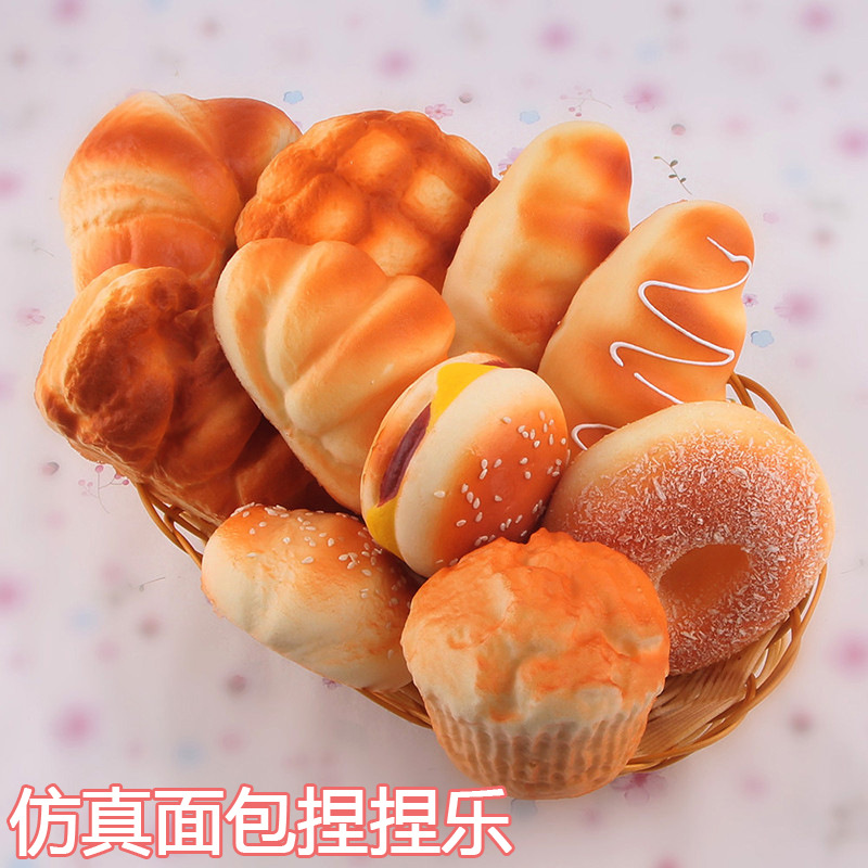 Juegos de descompresión pellizco pellizco rebote lento niña lindo juguete suave de ventilación simulación de alimentos pan pastel con fragancia