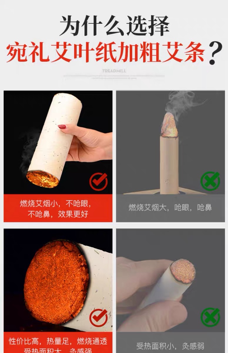 7cm Aged Moxa Stick Ai Tiao for Moxibustion Whole Body Wellness key features