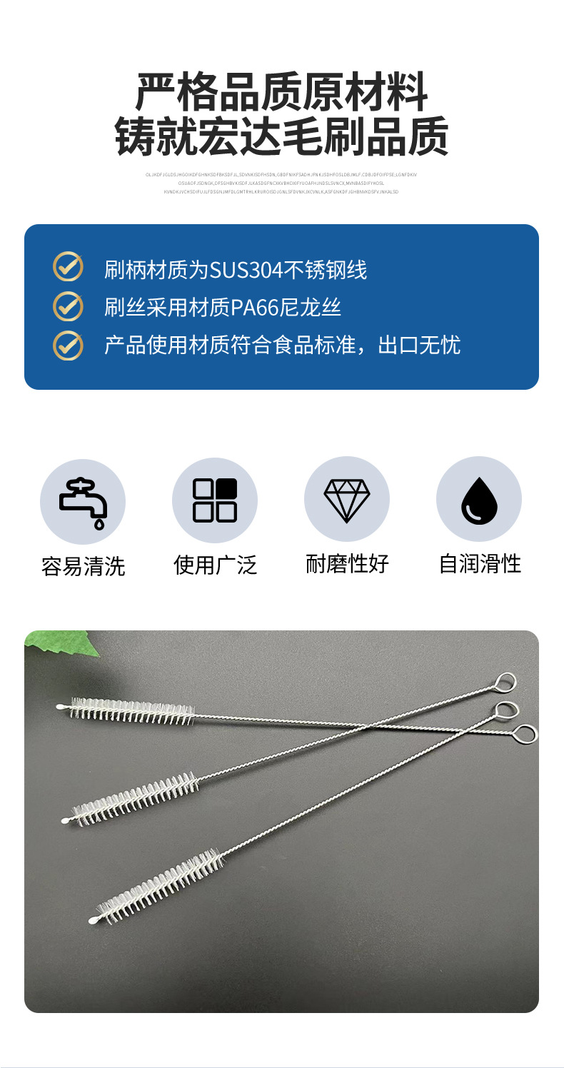 200吸管刷 (6).jpg