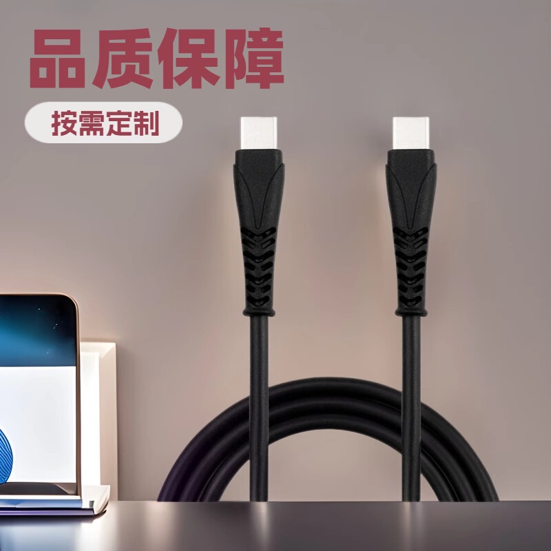 Huawei Apple 携帯電話タブレット充電ケーブル車 PD データケーブルに適した双頭 Type-c データケーブル|undefined