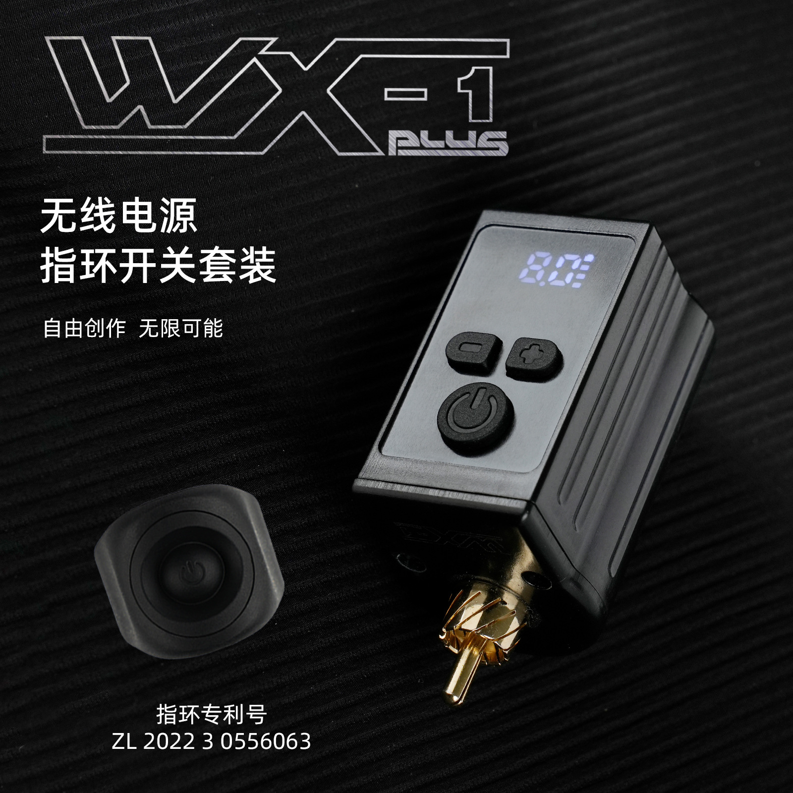 Tattoo equipment tattoo wireless power supply portable mini mobile power supply for tattoo machine