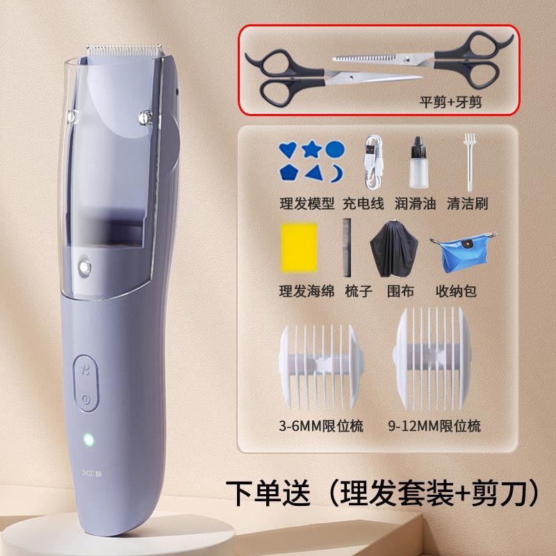 赤ちゃんの理髪器は自動的に髪を吸います。|undefined