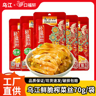 ����ե�˽zե��Ƭ70g����ե������_ζ����̲�һ�������l���l