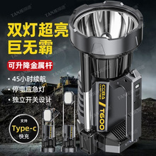 跨境手提探照灯超长续航远射夜钓大锂电露营白激光高亮大功率矿灯