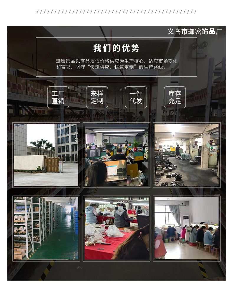 Jiami Jewelry Factory.jpg