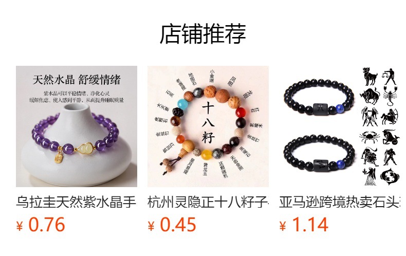 详情图