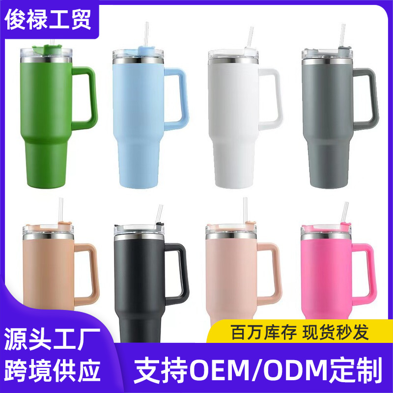 Cross-Border 40oz First-Generation Car Cup, Large Capacity Portable Handle Ice Cup, 304 Stainless Steel Insulated Straw Cup