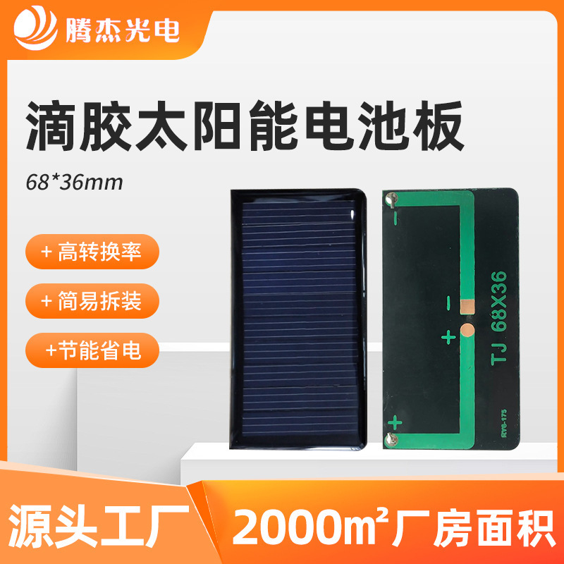 Солнечная панель Tengjie Optoelectronics 68x36