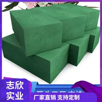 Zhixin Industrial Упаковка для свежих цветов Сухая цветочная грязь Водопоглощающая цветочная грязь Режущая водопоглощающая губка Круглый букет Цветочная грязь Оптовая продажа.