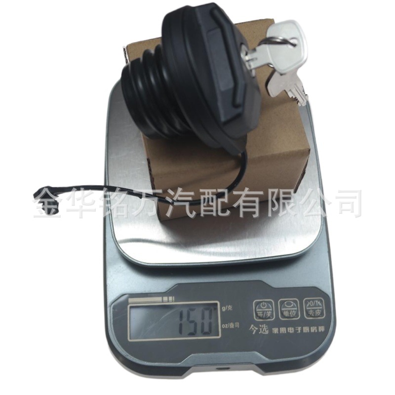 6、LR075664 路虎油箱盖 (6).jpg