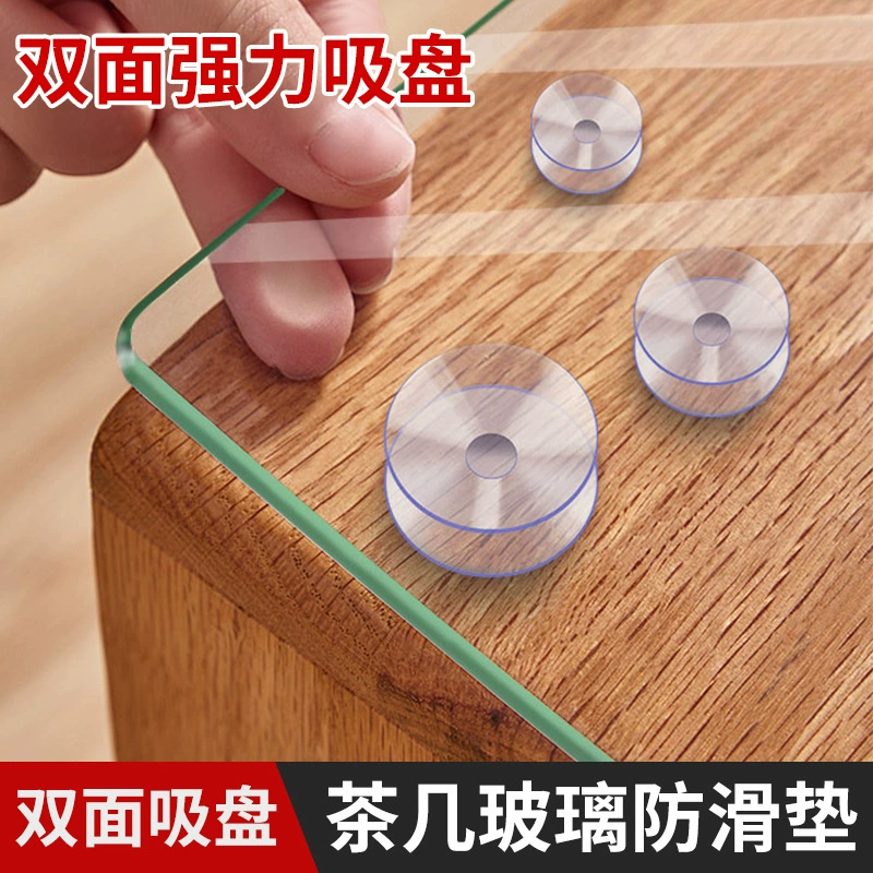 Журнальный столик, обеденный стол, столешница из закаленного стекла, фиксированная противоскользящая прокладка, двусторонняя присоска, прозрачная стеклянная прокладка, увеличивающая коврик