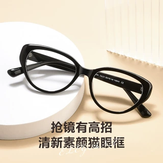 百世芬新款Y8045X时尚猫眼眼镜可配度数防蓝光眼镜框丹阳眼镜批发