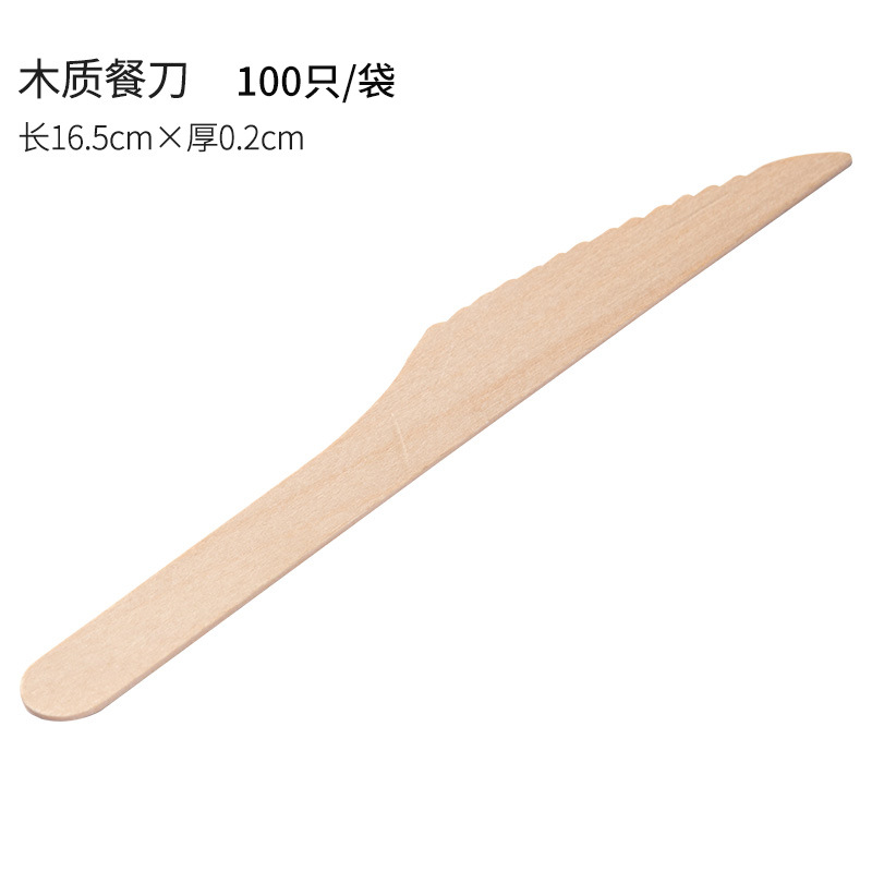 A级一次性优质木刀