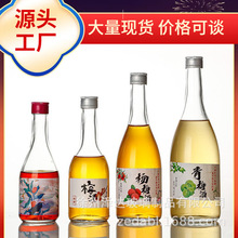 ֱ��÷������ƿ250ml500ml��ɰ����ƿ�׾���÷�����ƿ������ƿ��
