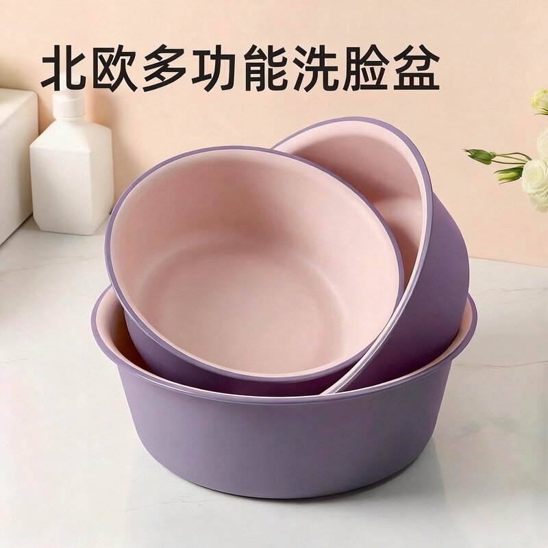 【新人0.01限时抢购】家用特厚脸盆小号耐用洗脸塑料盆儿童通用盆|undefined