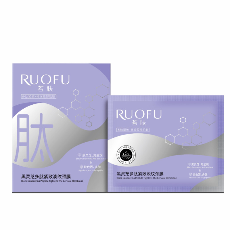 Ruofu ポリペプチド ライトニング ネック マスク 引き締め、リフティング、美白 ネック ライン シワ 保湿 ネック ケア 抗シワ ネック ライン パッチ|undefined